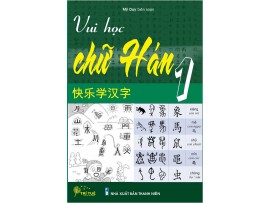 Vui học chữ Hán 1